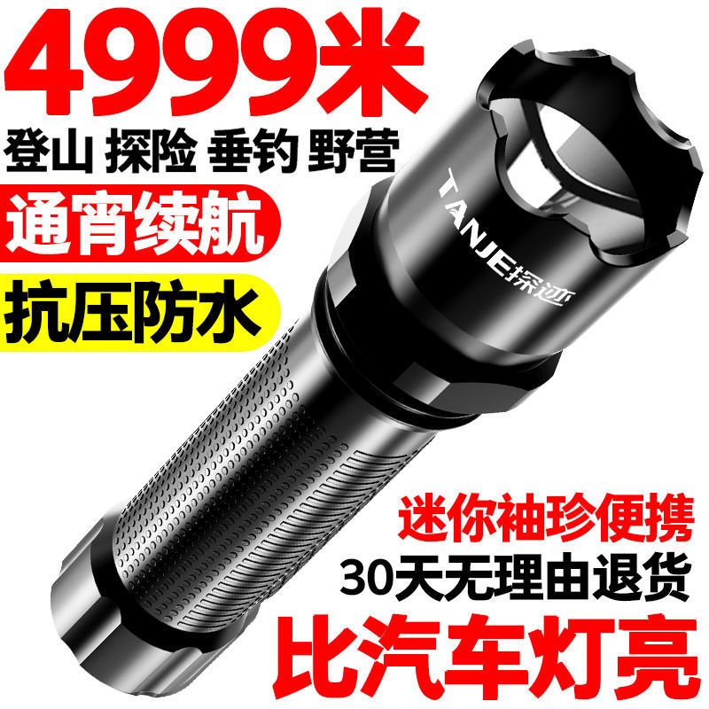 88406-强光超亮大功率特种兵手电筒LED远射可充电迷你袖珍便携小户外灯-详情图