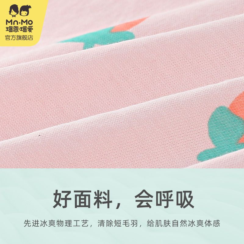 Mao En Mao love new girls' long-sleeved cardigan pajamas summer thin section home clothes pure cotton parent-child outfit air-conditioning clothes