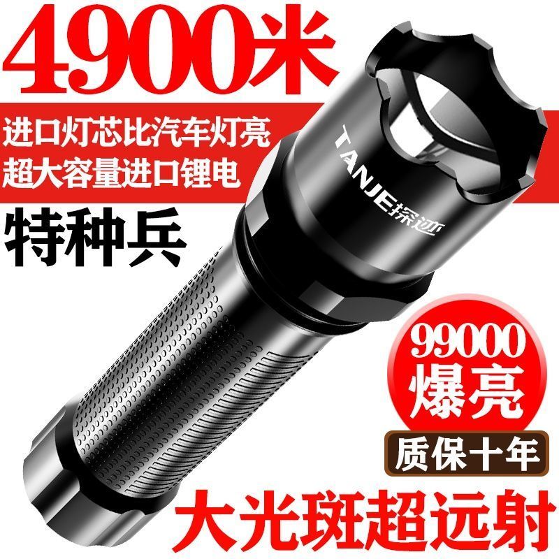 88406-强光超亮大功率特种兵手电筒LED远射可充电迷你袖珍便携小户外灯-详情图
