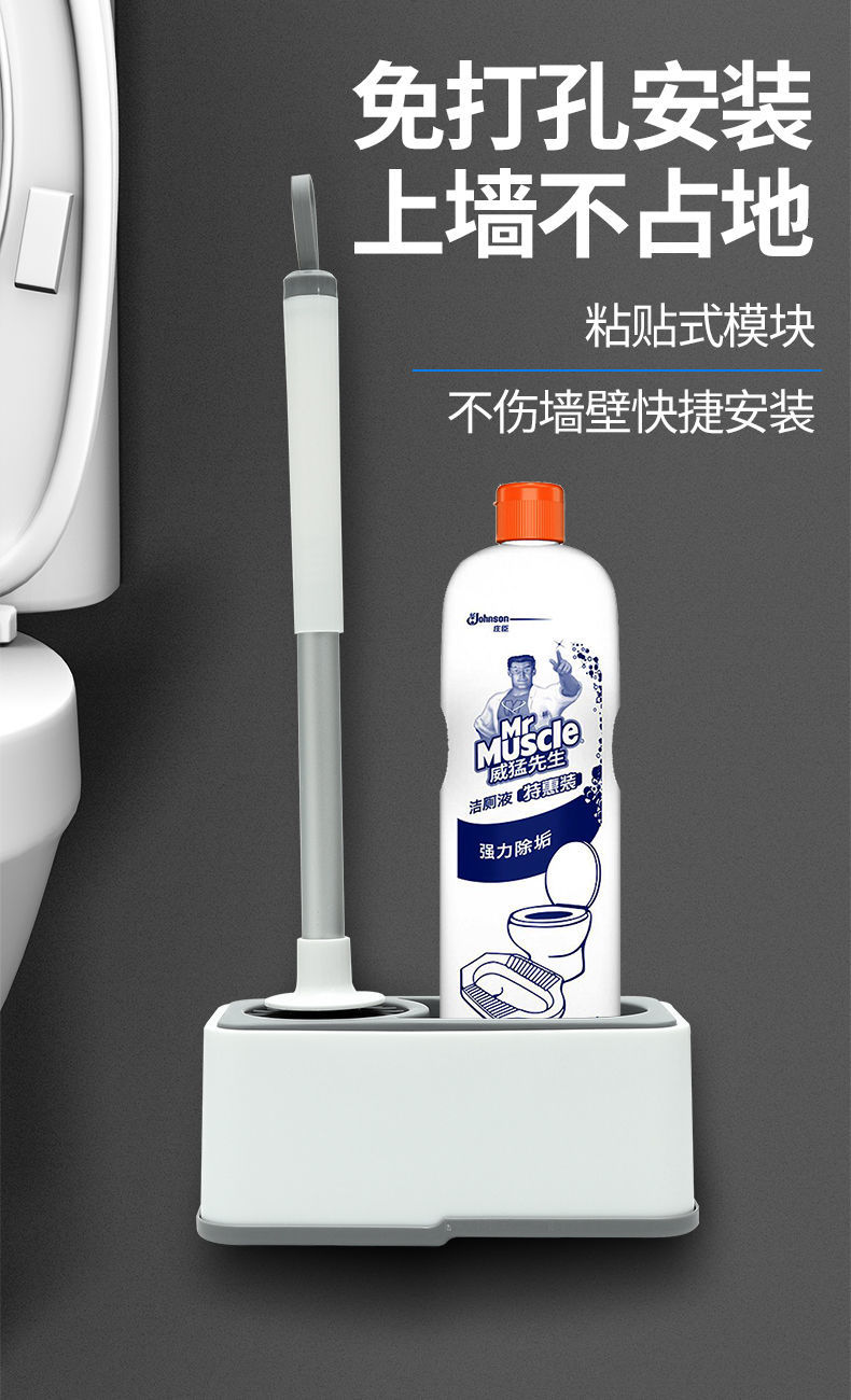 马桶刷家用洗厕所刷子无死角卫生间多功能架置物架挂墙式神器套装
