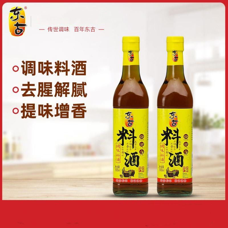 东古调味品怎么样 大容量家庭装东古料酒_什么值得买
