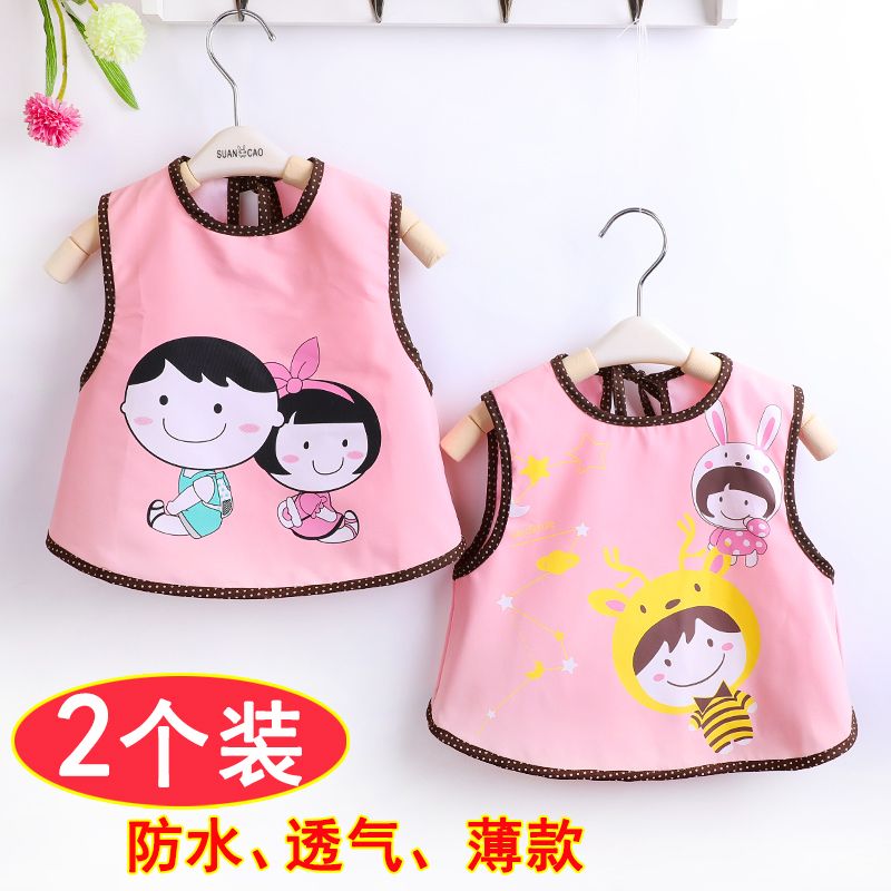 【2件裝】寶寶罩衣防水反穿衣嬰兒反穿衣圍裙吃飯衣吃飯圍兜兜褂