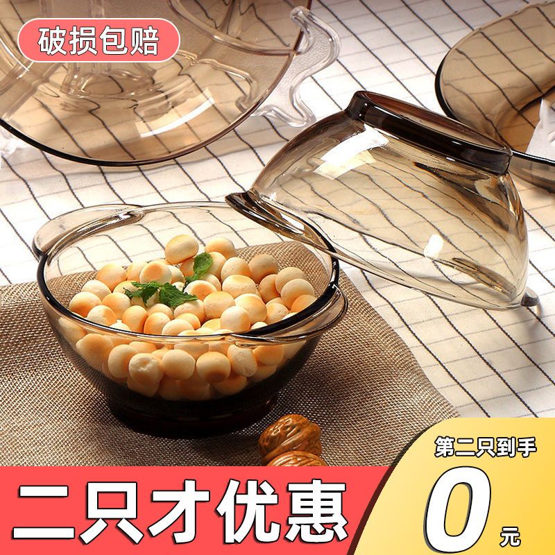 双耳玻璃碗茶色碗碟套装水果碗沙拉碗家用耐热汤碗泡面碗饭碗餐具