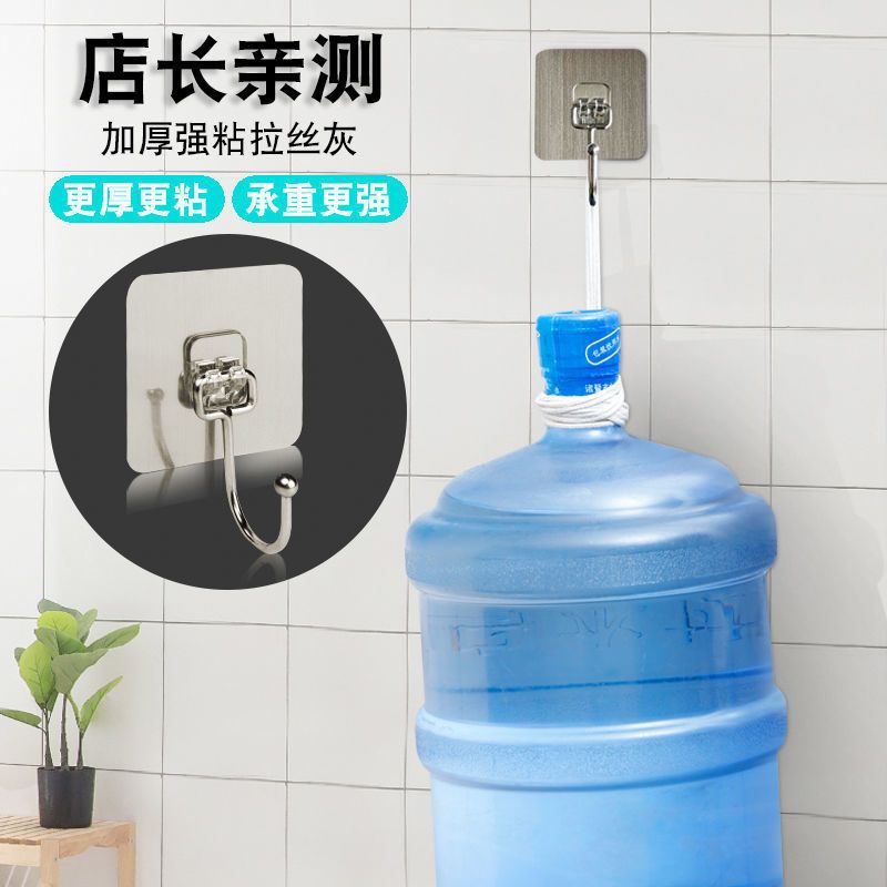 Hook paste hole free, traceless, strong adhesive, kitchen, bathroom, dormitory wall, hook on the wall, and adhesive hook behind the door