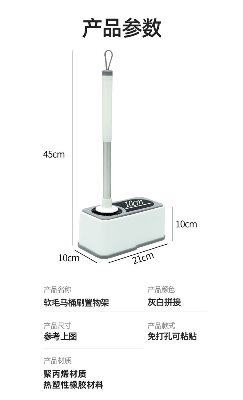马桶刷家用洗厕所刷子无死角卫生间多功能架置物架挂墙式神器套装