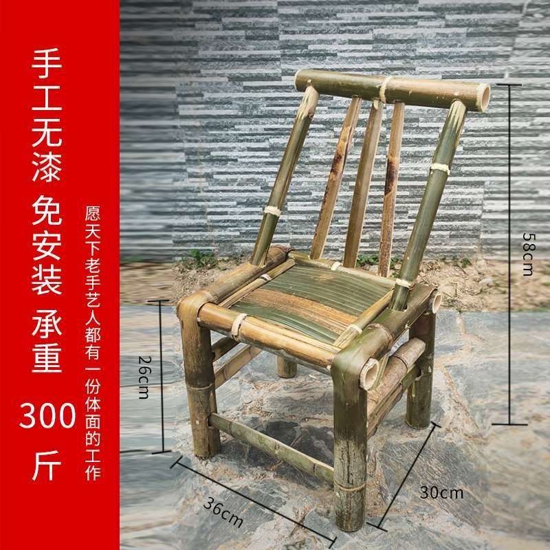 竹椅子靠背椅手工老式竹编藤椅子家用阳台小竹凳竹子椅编织矮凳子