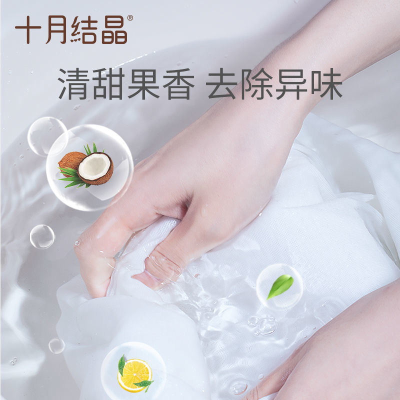 37835-十月结晶婴儿酵素洗衣液新生婴幼儿童宝宝专用洗衣液家庭补充袋装-详情图