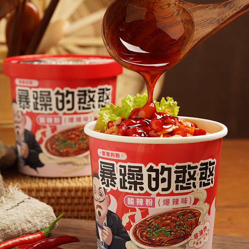 【6桶装】锅圈食汇懒人学生免煮米粉米线-汇喜乐