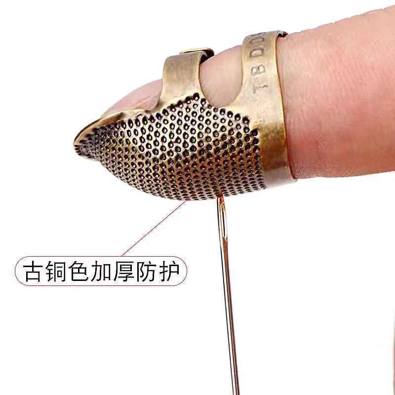 护手顶指手指保护套加厚复古顶针指套铁指甲套可调节压针器抵戒