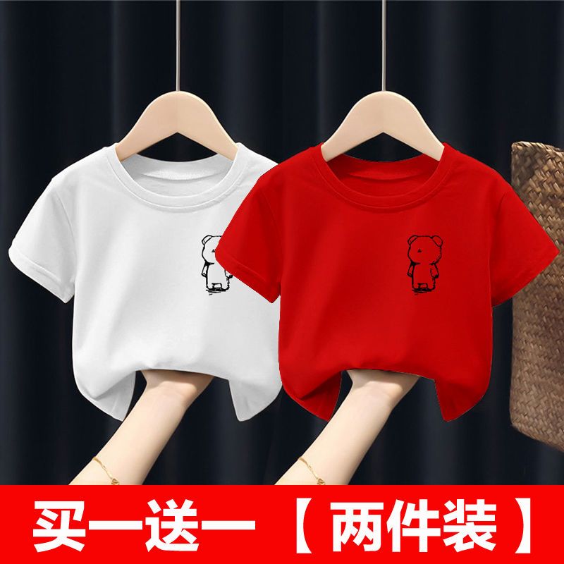 單/兩件兒童短袖T恤男童裝女童半袖衫中大童夏裝寶寶上衣小孩純棉