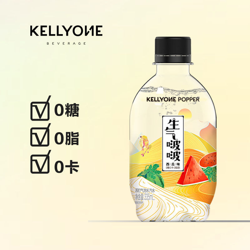 30550-网红饮料 kellyone生气啵啵无糖苏打水气泡水0卡0脂整箱瓶装批发-详情图