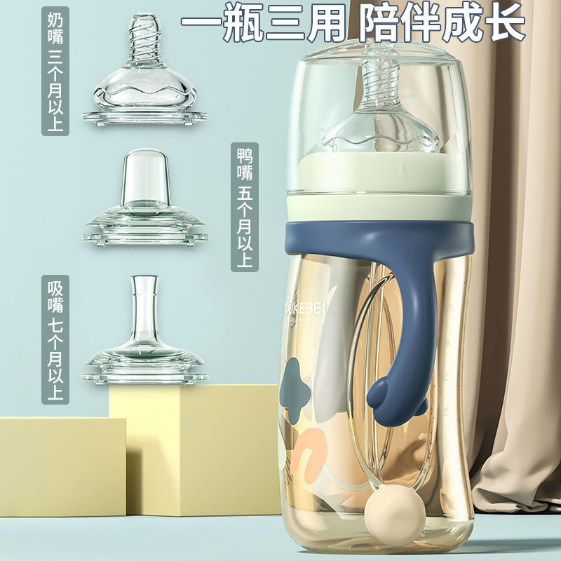 奶瓶仿母乳PPSUAINI耐高温宽口径防胀气新生儿童两用喝水杯大容量