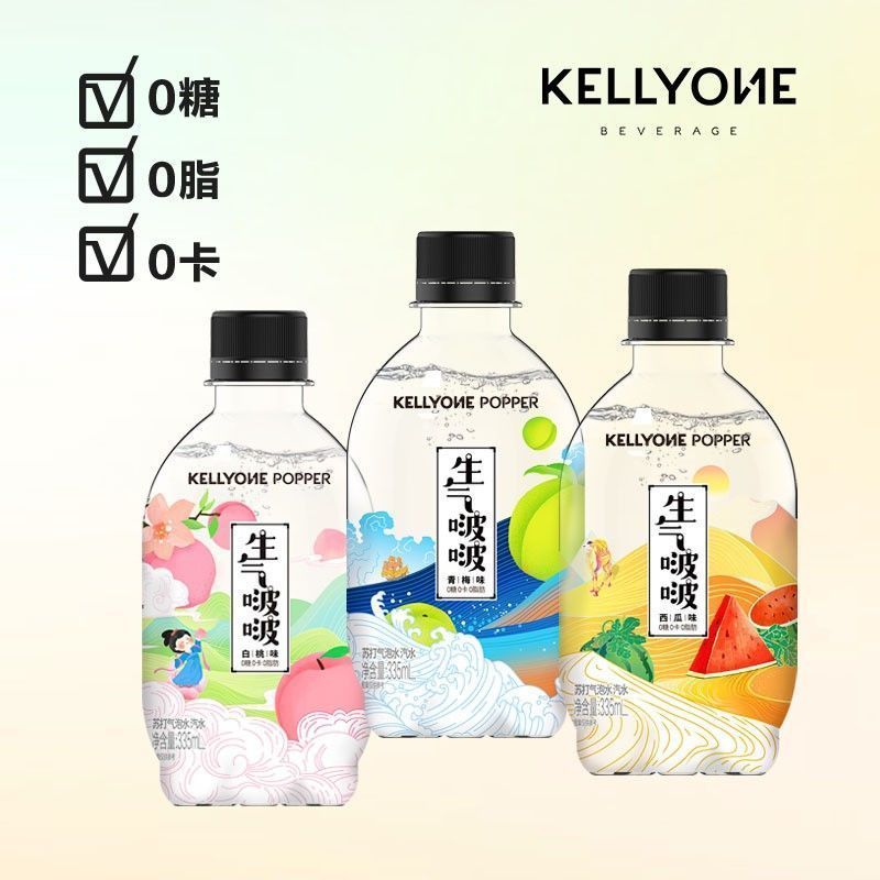 30550-网红饮料 kellyone生气啵啵无糖苏打水气泡水0卡0脂整箱瓶装批发-详情图