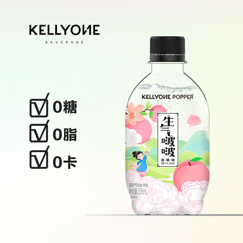 30550-网红饮料 kellyone生气啵啵无糖苏打水气泡水0卡0脂整箱瓶装批发-详情图