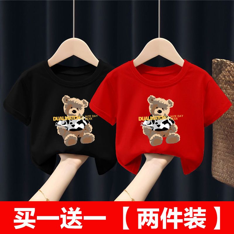 單/兩件男童純棉短袖T恤夏季裝女童新款中大兒童帥氣潮牌寬鬆上衣