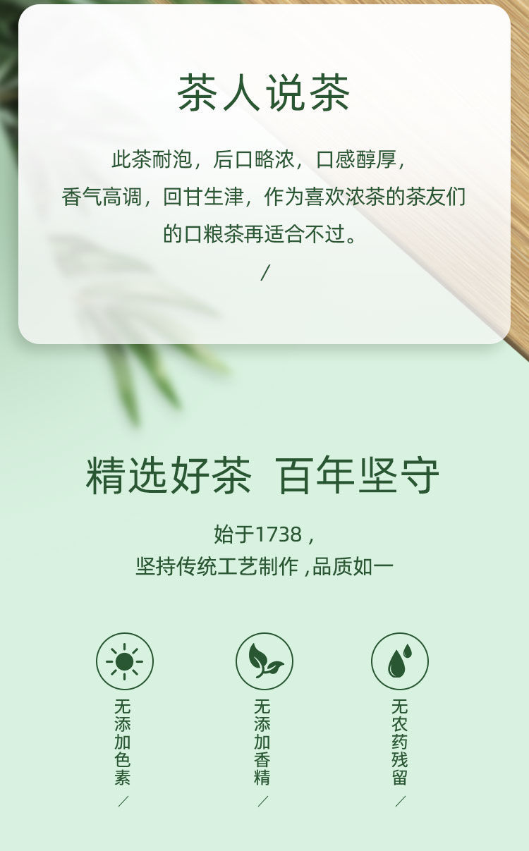 茶天津正兴德茶叶福建一级茉莉花茶香茗竹竿巷
