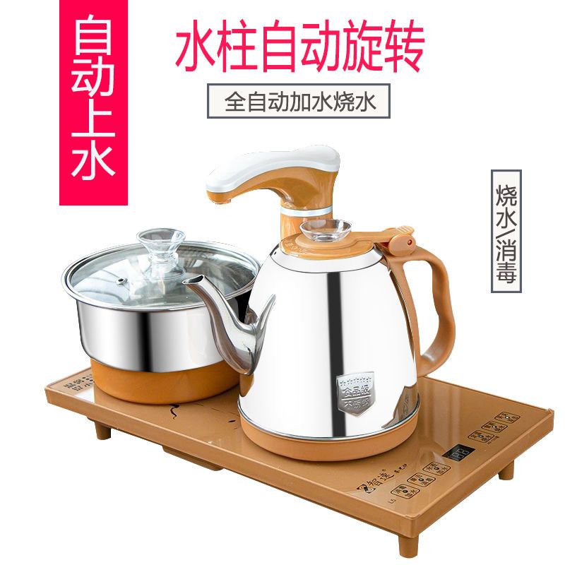 茶具茶桌烧水壶全自动上水壶自动断电热水壶电磁茶炉煮泡茶炉茶盘