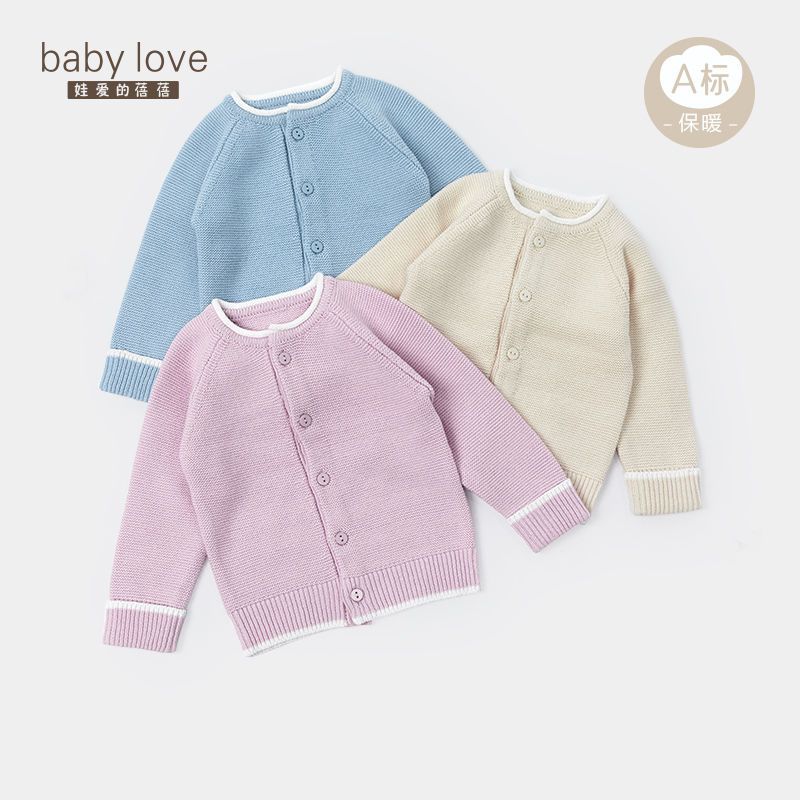 babylove宝宝毛衣外套春秋开衫宝宝婴幼儿衣服0-1-3岁针织上衣