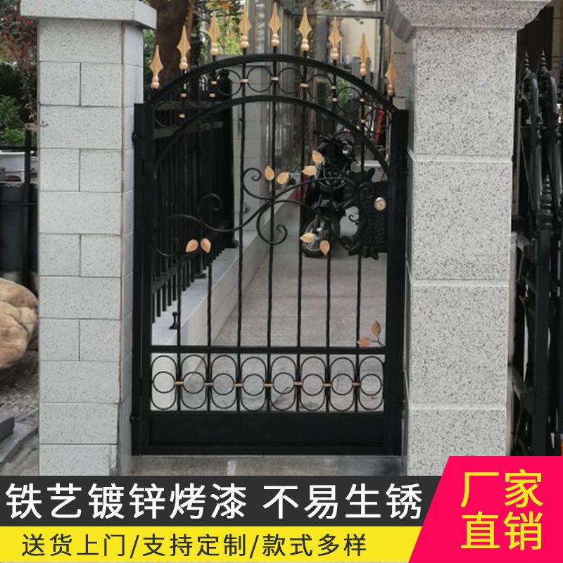 铁艺庭院门别墅乡村栅栏门单开门欧式大门双开门镂空弯花户外铁门