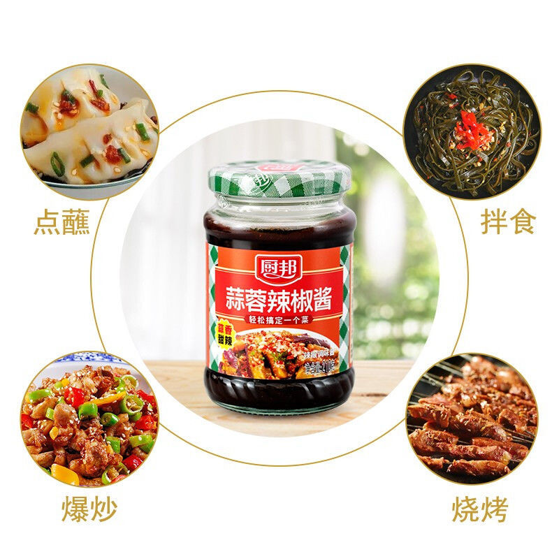 88736-厨邦辣椒酱210g*2 霸王/蒜蓉/桂林辣椒酱家用组合炒菜点蘸饭扫光-详情图
