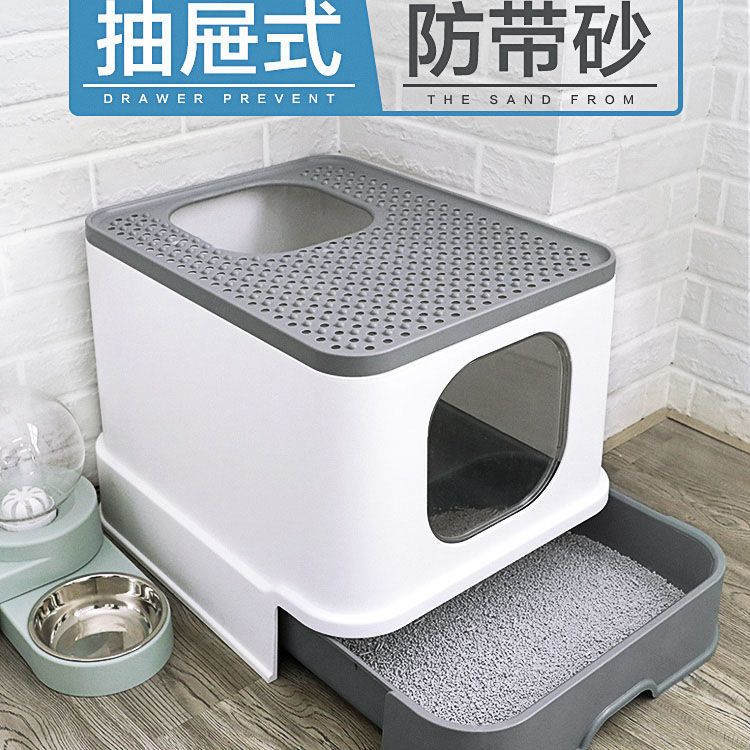 猫砂盆大号抽屉抽屉式全封闭猫厕所防臭除臭防溅超大猫砂猫咪用品