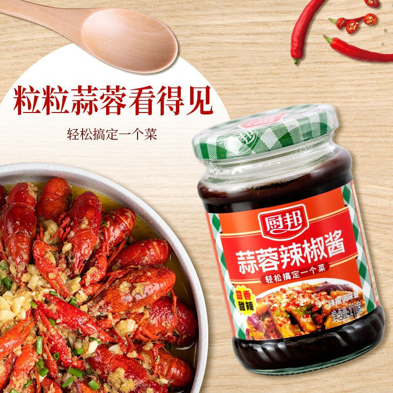 88736-厨邦辣椒酱210g*2 霸王/蒜蓉/桂林辣椒酱家用组合炒菜点蘸饭扫光-详情图