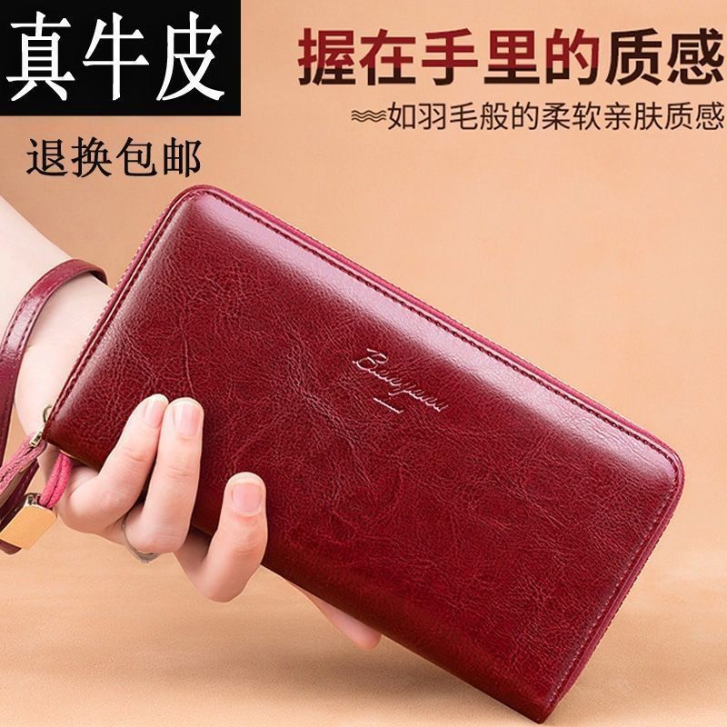 女士錢包女長款2021新款真皮大容量多卡位卡包拉鏈復古牛皮手拿包
