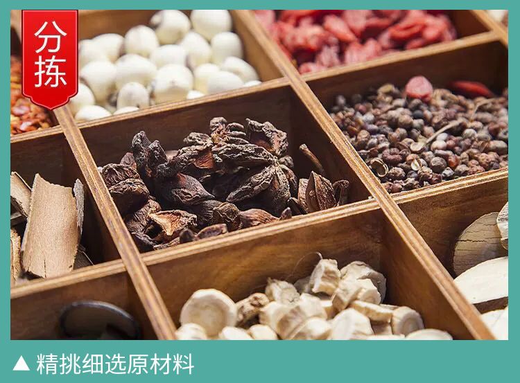 中药怎么洗掉 859e851e-1a9c-4035-aff1-13547a98b5f8.jpeg.a.jpeg