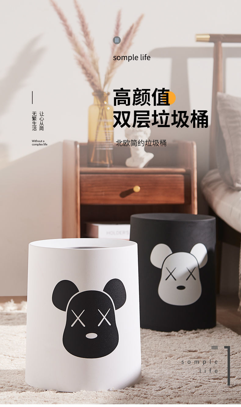 垃圾桶家用大号客厅网红双层垃圾桶卧室卫生间厕所橱房无盖纸篓
