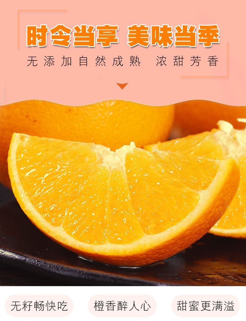 【顺丰包邮】秭归夏橙子新鲜薄皮5斤伦晚脐橙子当季孕妇单果70mm+