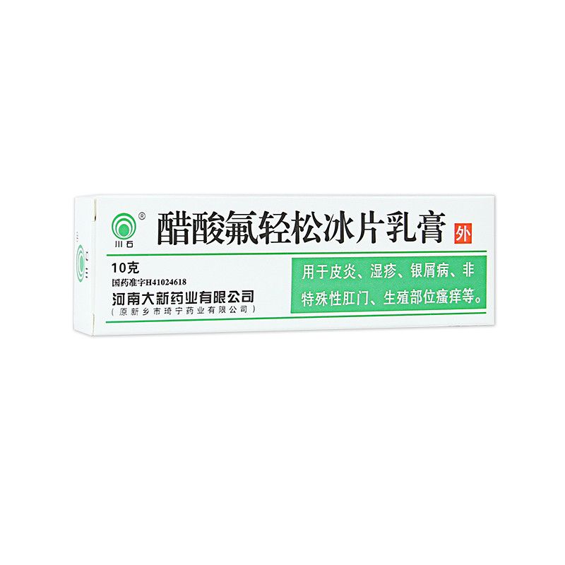 川石 醋酸氟轻松冰片乳膏 10g*1支/盒 银屑病 湿疹 瘙痒 皮炎