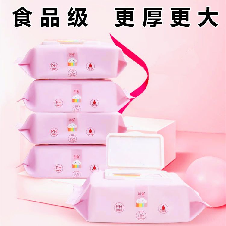 川朵婴儿湿巾手口屁专用婴幼儿新生家用湿纸