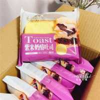 【超低价】紫米面包整箱500g/箱夹心奶酪糕点营养早餐蒸零食批发