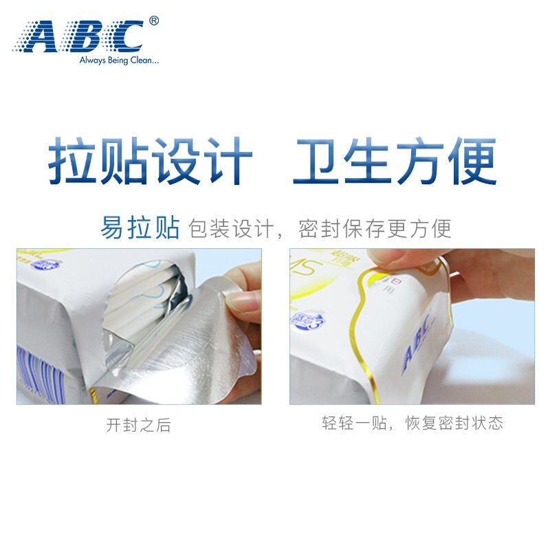 54276-ABC卫生巾品牌正品日用组合姨妈巾夜用囤货批发学生大姨妈亲肤-详情图
