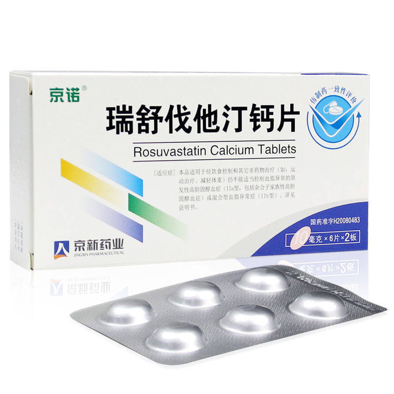 京诺 瑞舒伐他汀钙片 10mg*12片/盒 高脂血症血脂水平高原发性高