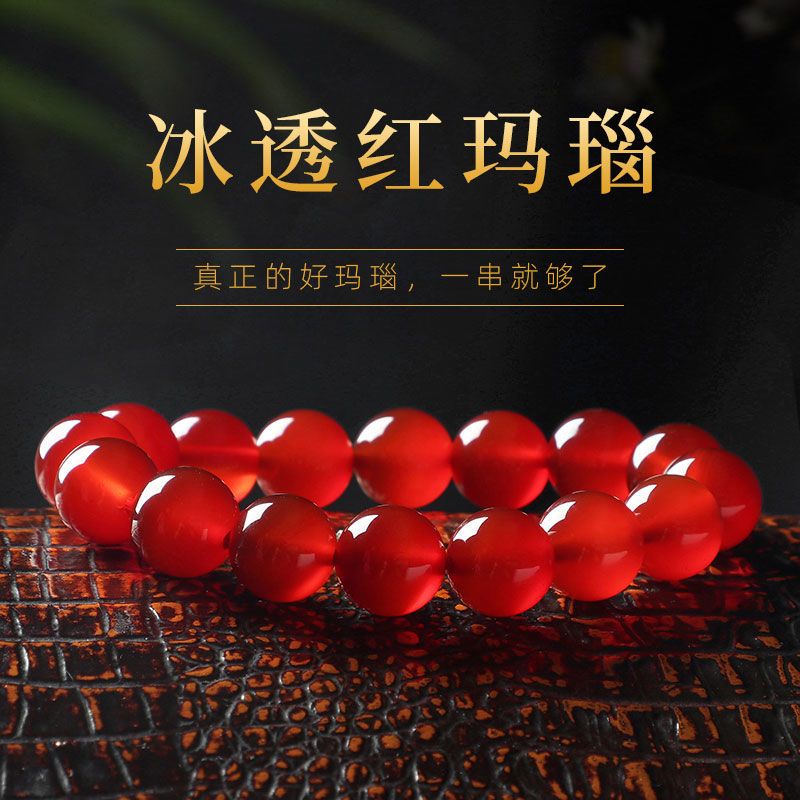 天然巴西红玛瑙手链女款牛血红玛瑙水晶玉髓珠子单圈串珠手串男_虎窝拼