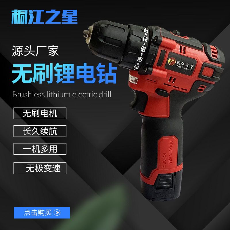 德国电动工具第1页 驾考预约大全