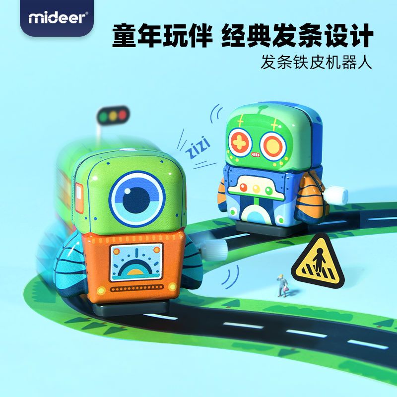 mideer弥鹿儿童铁皮发条玩具怀旧机器人玩具复古上链成人收藏玩具