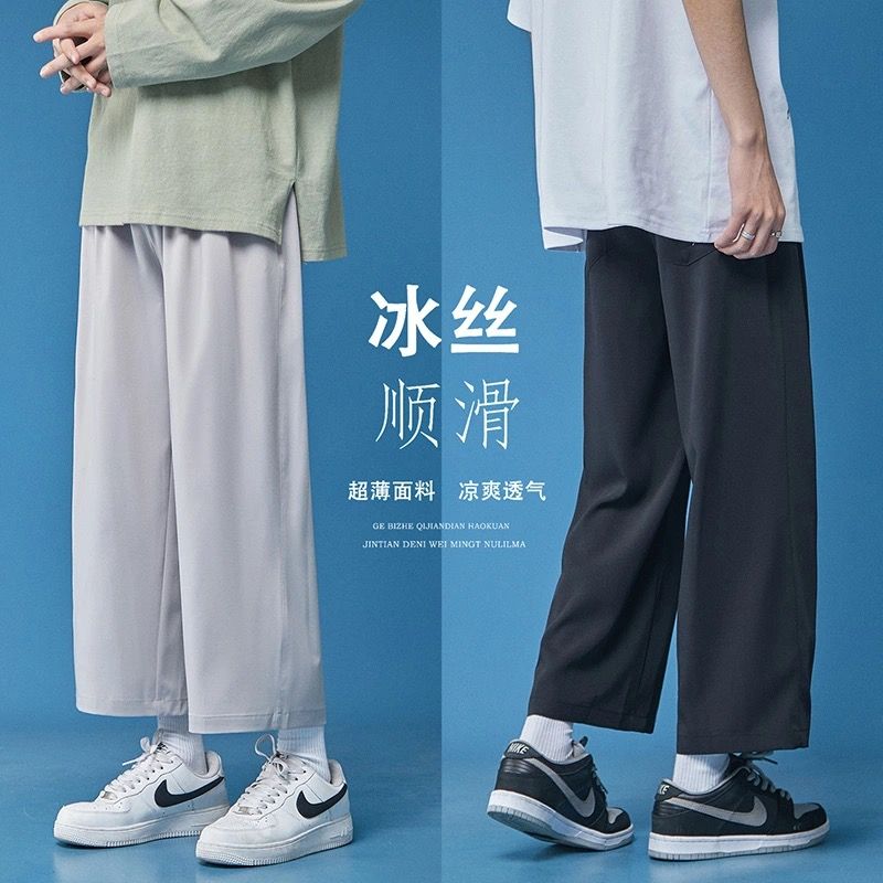 冰絲休閒褲男夏薄款九分直筒闊腿寬鬆鹽系日系褲子ins潮顯瘦百搭