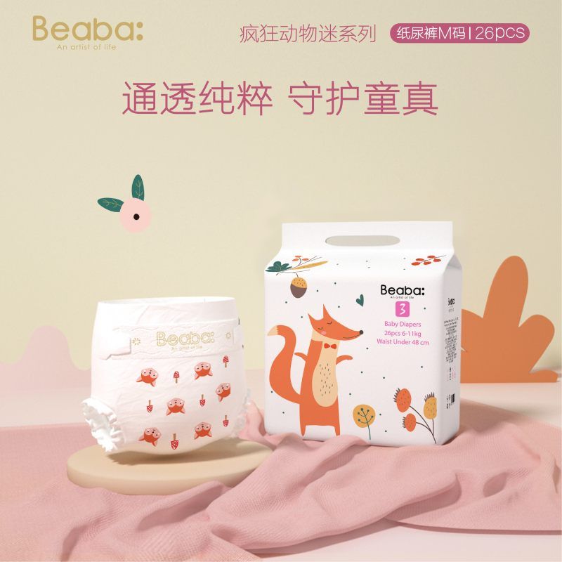 BEABA疯狂动物迷婴儿纸尿裤拉拉裤男女宝宝超薄尿不湿S/M/L/XL