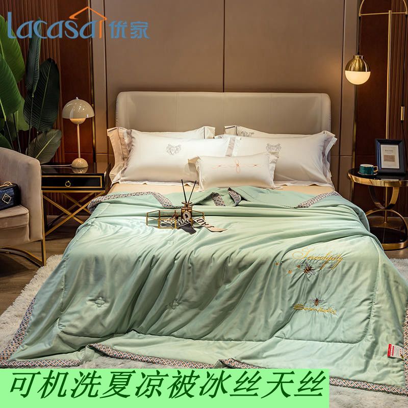 54201-LACASA可机洗空调被夏凉被天丝夏被刺绣薄被子春秋被夏天被芯双人-详情图
