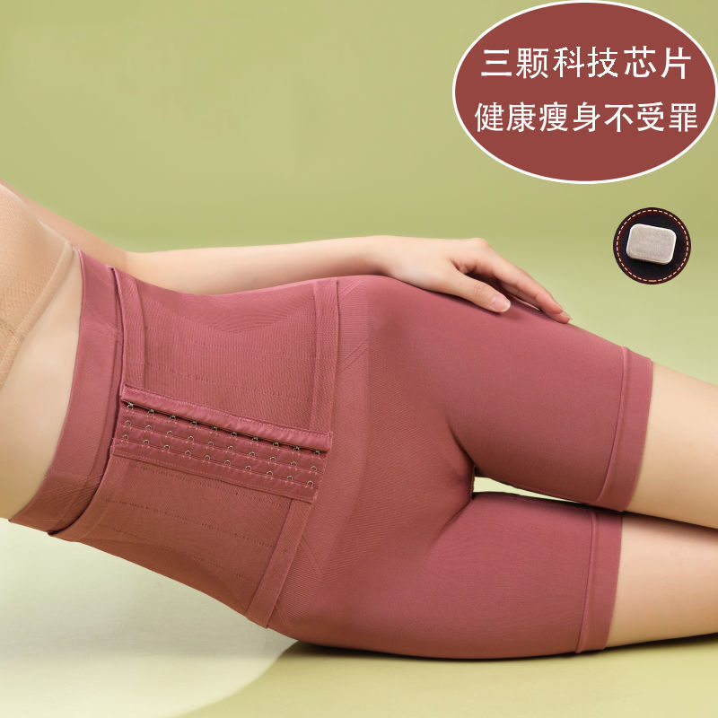 【芯片快瘦】雙重強效收腹內褲女高腰排扣加壓塑身美體燃脂收腹褲