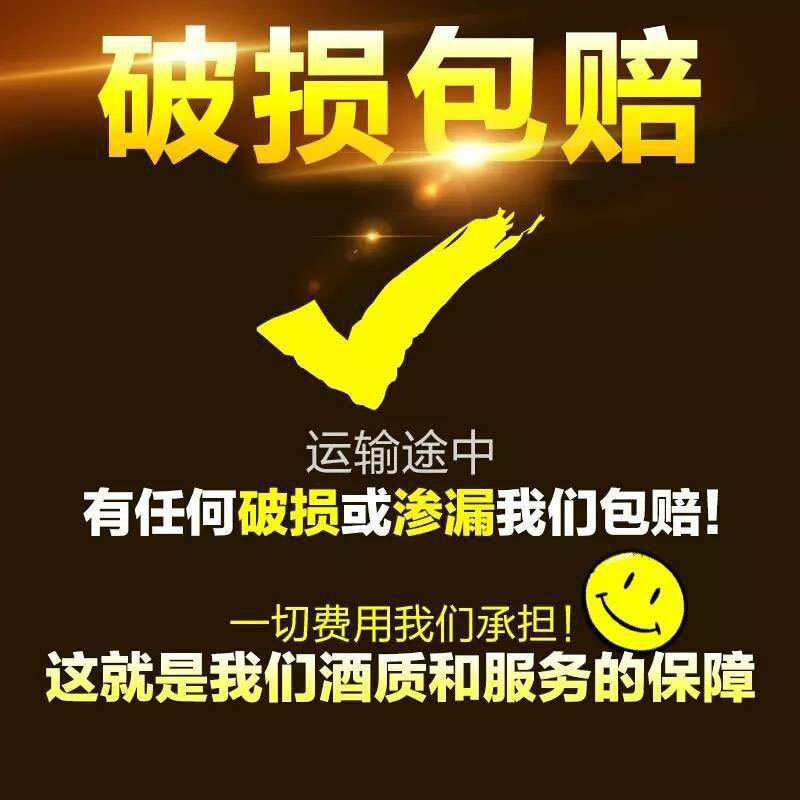 75824-清仓持久鹿鞭酒男性滋补酒32度动植物浸泡配制酒养生酒药酒水批发-详情图