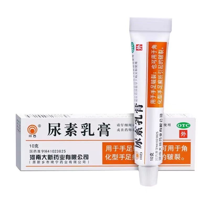 川石 尿素乳膏10g 用于手足皲裂角化型手足癣引起的皲裂