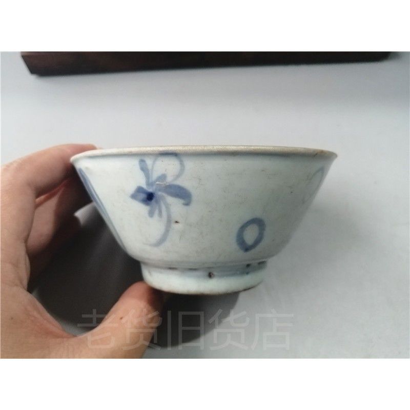 捡漏古董包老包真真一赔十明末清初青花碗基本全品收藏品老瓷器