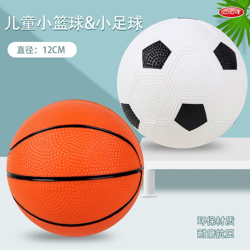 【官方正品】哈哈球小皮球拍拍球篮球足球亲子互动1-3岁儿童玩具