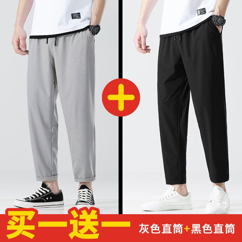 Summer thin ice silk pants men's Korean version of the nine-point pants elastic casual pants youth all-match leggings pants student pencil pants