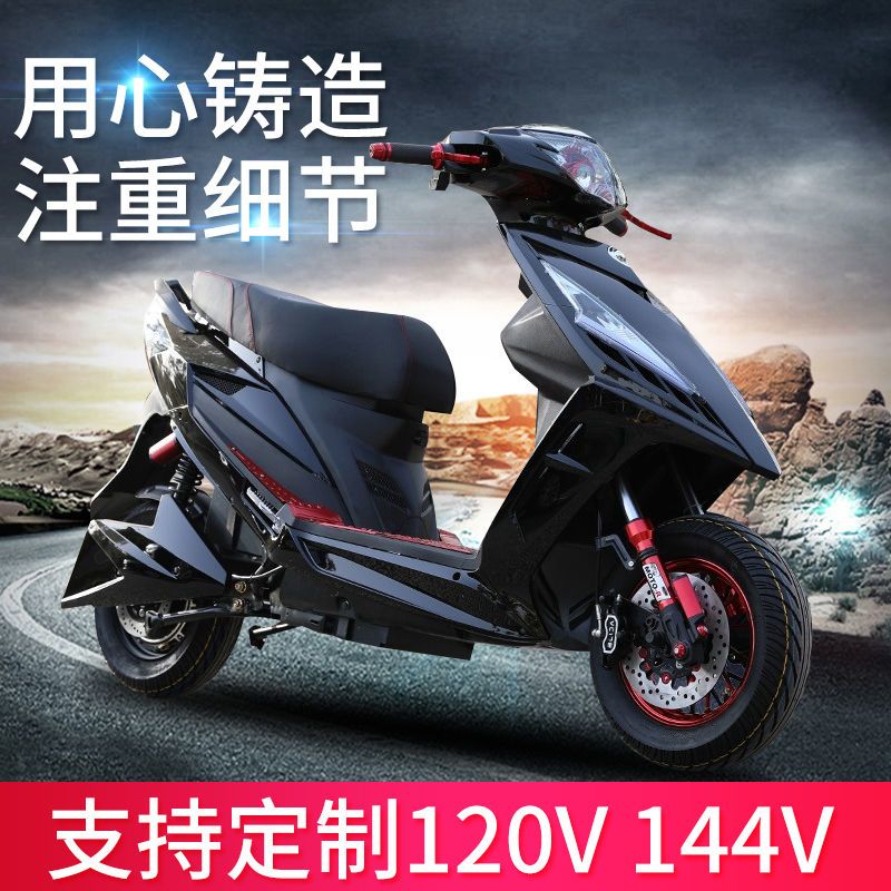 战速电动车鬼火电摩1v改装成人电瓶车96v72v双人踏板车144v爆改 虎窝拼