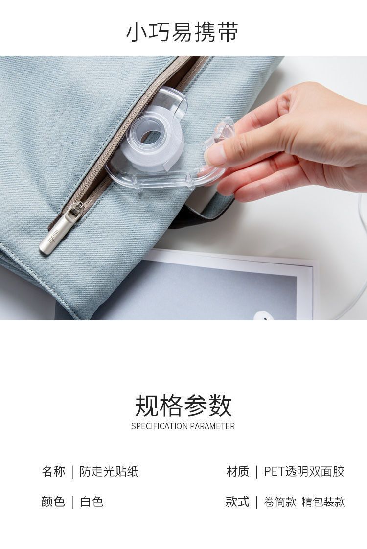  隐形贴条领口衣服衬衫肩带防滑贴衬衣V领裙子固定双面贴