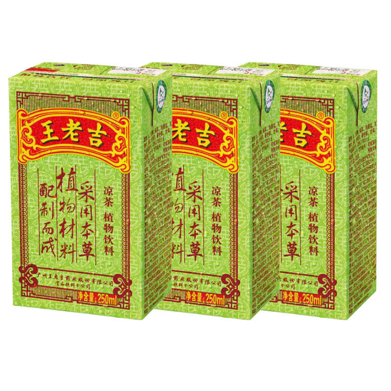 王老吉凉茶250ml*24盒*3箱植物饮料绿盒装清凉茶饮料整箱包邮批发